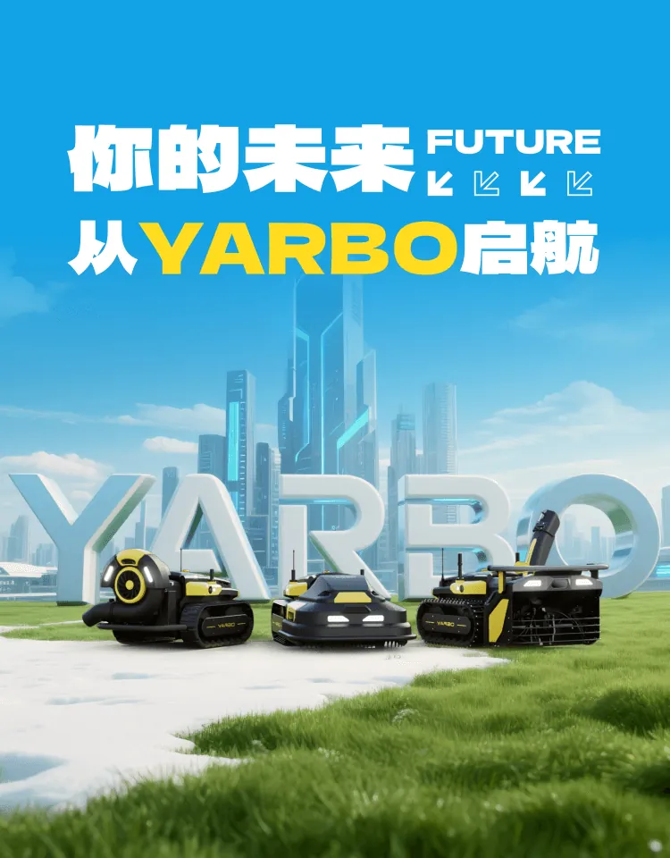 校园招聘横幅（移动端）
